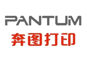奔圖自主可控打印機全國區域行業總經銷商