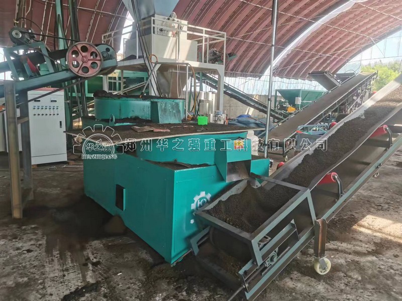 將糞便變成有機肥的過程是什么？