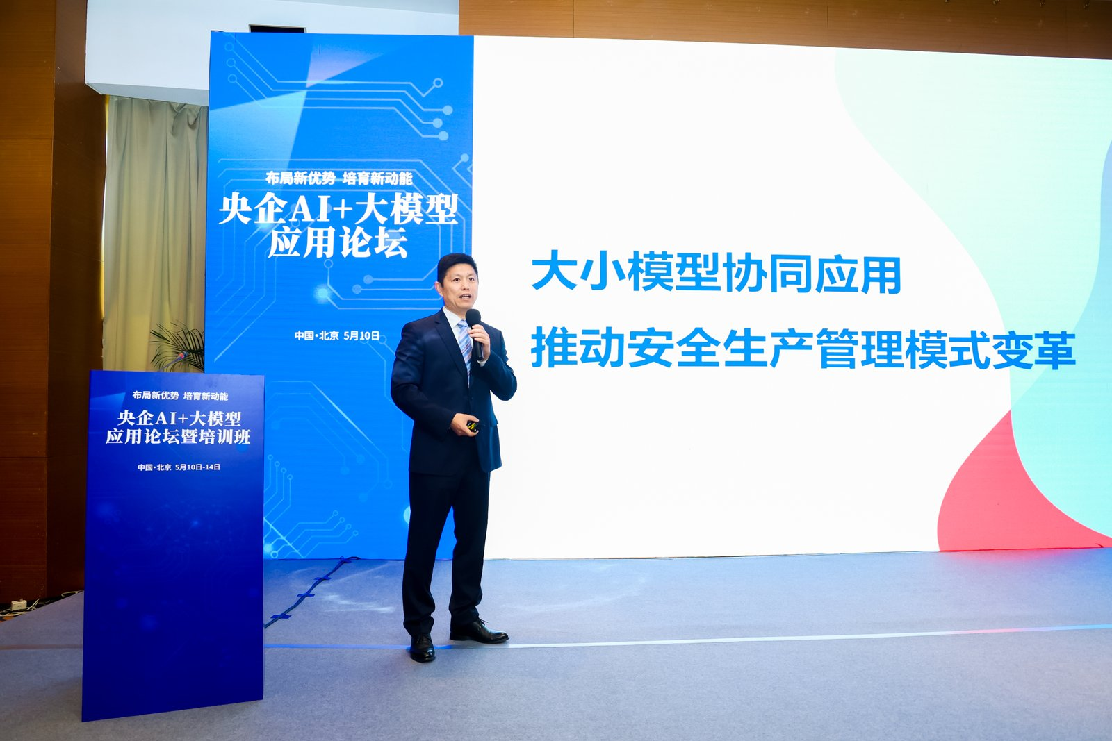 “大模型+小模型”，中建材信息的“務實主義”創新路徑